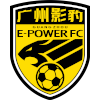 Logo Guangdong GZ-Power U20