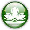 Logo Macau U20